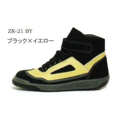 青木　アオキ　ネイビー/イエロー ハイカット　安全靴 楽天市場】青木 安全靴 ハイカットの通販