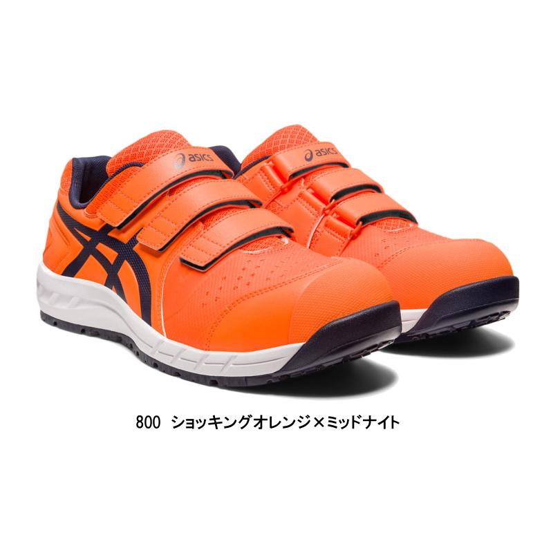ASICS（アシックス） 安全靴 CP112 ウィンジョブ メッシュ マジック