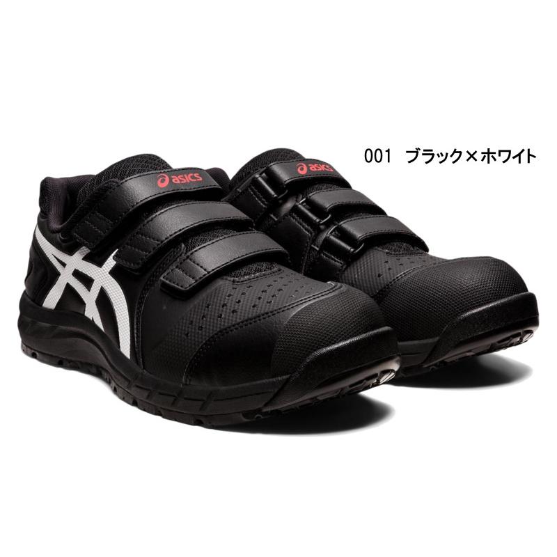 ASICS（アシックス） 安全靴 CP112 ウィンジョブ メッシュ マジック