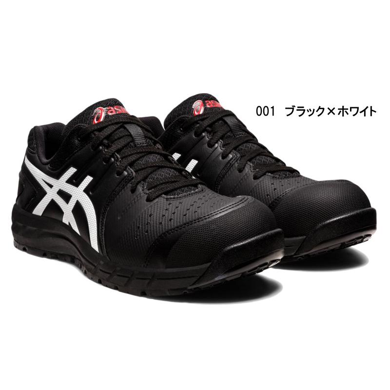 ASICS（アシックス） 安全靴 CP113 ウィンジョブ メッシュ ひも