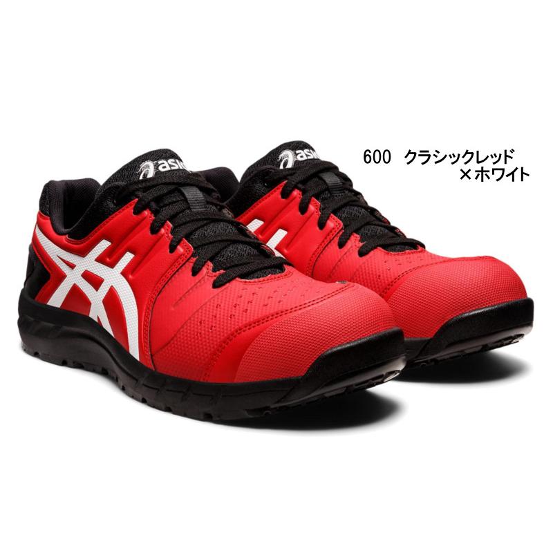 ASICS（アシックス） 安全靴 CP113 ウィンジョブ メッシュ ひも