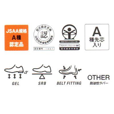 ASICS（アシックス） 安全靴 asics CP202 ウィンジョブ : ワーク