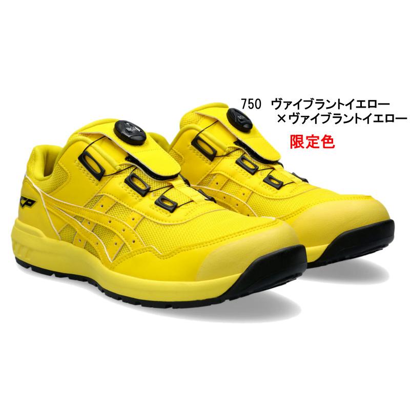 ASICS（アシックス） 安全靴 ウィンジョブ CP209 BOA : ワークショップ