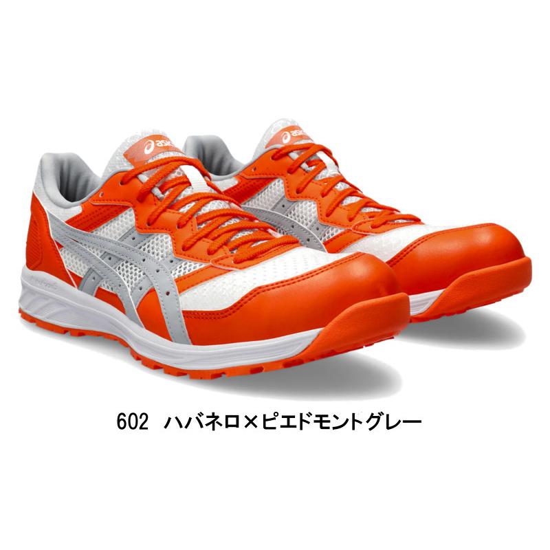 ASICS（アシックス） 安全靴 asics CP210 ウィンジョブ ローカット
