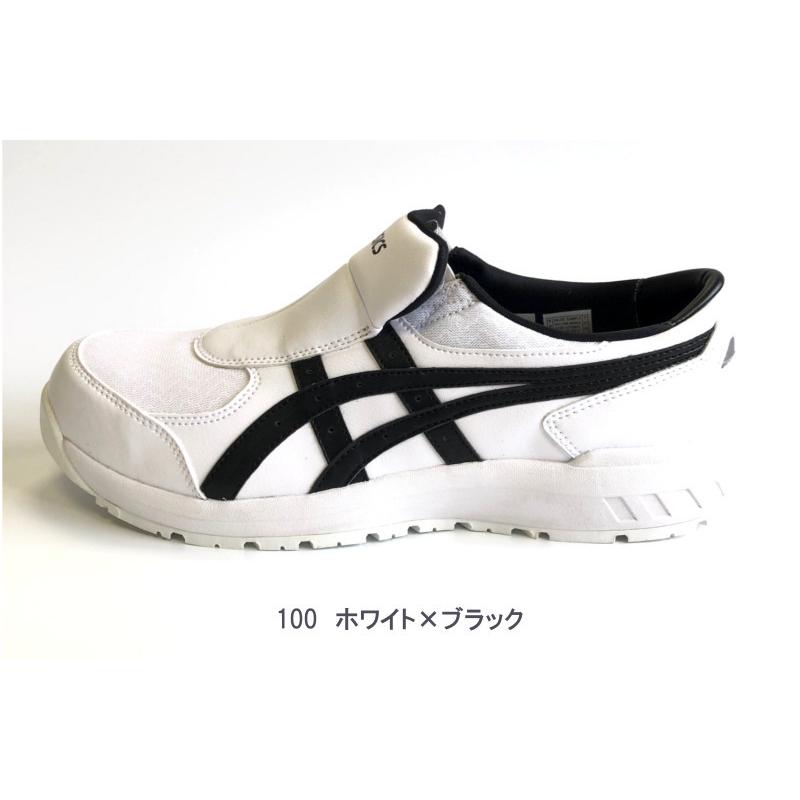 asics WINJOB CP211 SLIP-ON 安全靴　上履き ウィンジョブ®CP211 SLIP-ON 3E相当 | ホワイト×ブラック