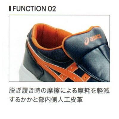 ASICS（アシックス） 安全靴 CP211 SLIP-ON ウィンジョブ : ワーク