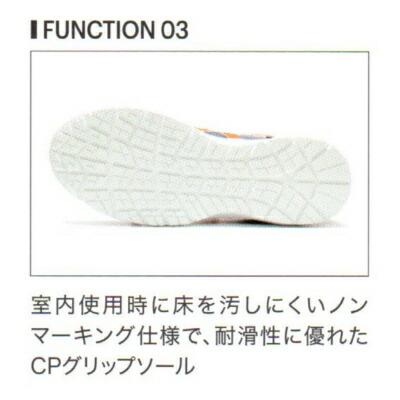 ASICS（アシックス） 安全靴 CP211 SLIP-ON ウィンジョブ : ワーク