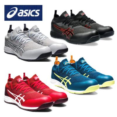 【未使用品】アシックス ウィンジョブ CP213TS ニット素材 安全靴 25 未使用品】アシックス ウィンジョブ CP213TS ニット素材 安全靴
