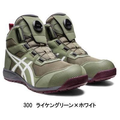 asics JSAA A種 BOAシステム 安全靴 29.0cmアシックスBOA ASICS（アシックス） 安全靴 CP214 TS BOA ハイカット ボア スリム
