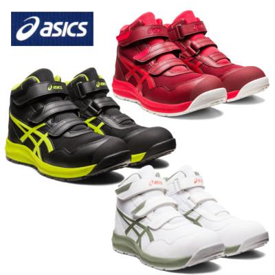 ASICS（アシックス） 安全靴 アシック CP216 ハイカット マジック