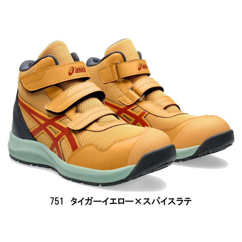 ASICS 安全靴 アシックス CP216 ハイカット (751) 限定色 ASICS 安全靴 アシックス CP216 ハイカット (751) 限定色