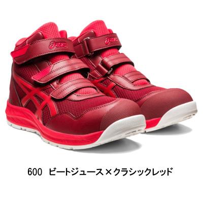 ASICS（アシックス） 安全靴 アシック CP216 ハイカット マジック