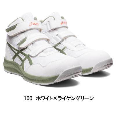 ASICS（アシックス） 安全靴 アシック CP216 ハイカット マジック