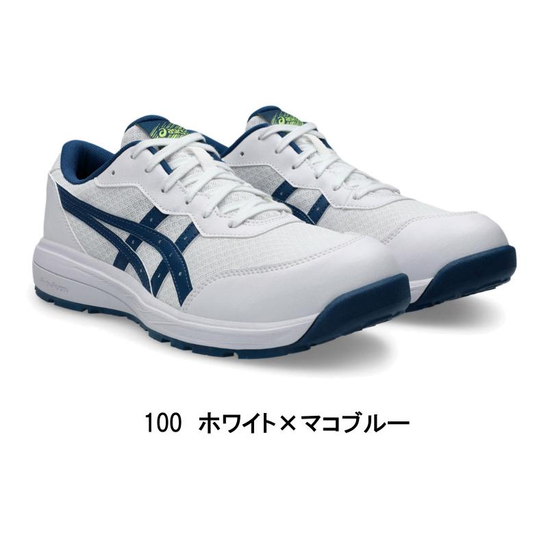 ASICS（アシックス） 安全靴 CP221 asics ローカット ひも安全靴