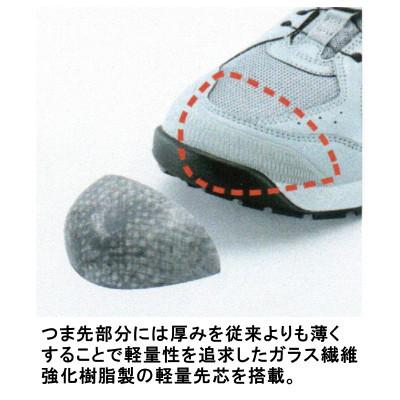 ASICS（アシックス） 安全靴 CP229 BOA asics boa ボア ワイヤー