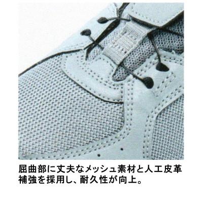 ASICS（アシックス） 安全靴 CP229 BOA asics boa ボア ワイヤー