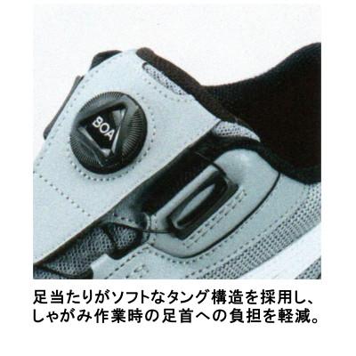 ASICS（アシックス） 安全靴 CP229 BOA asics boa ボア ワイヤー