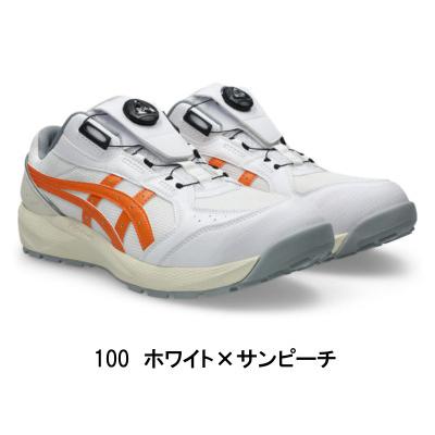 ASICS（アシックス） 安全靴 CP229 BOA asics boa ボア ワイヤー