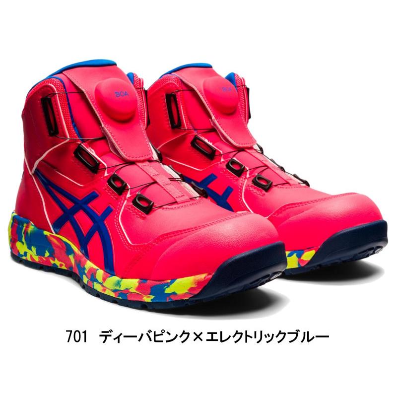 アシックス 安全靴 asics CP304 ウィンジョブ ハイカット BOA 限定品