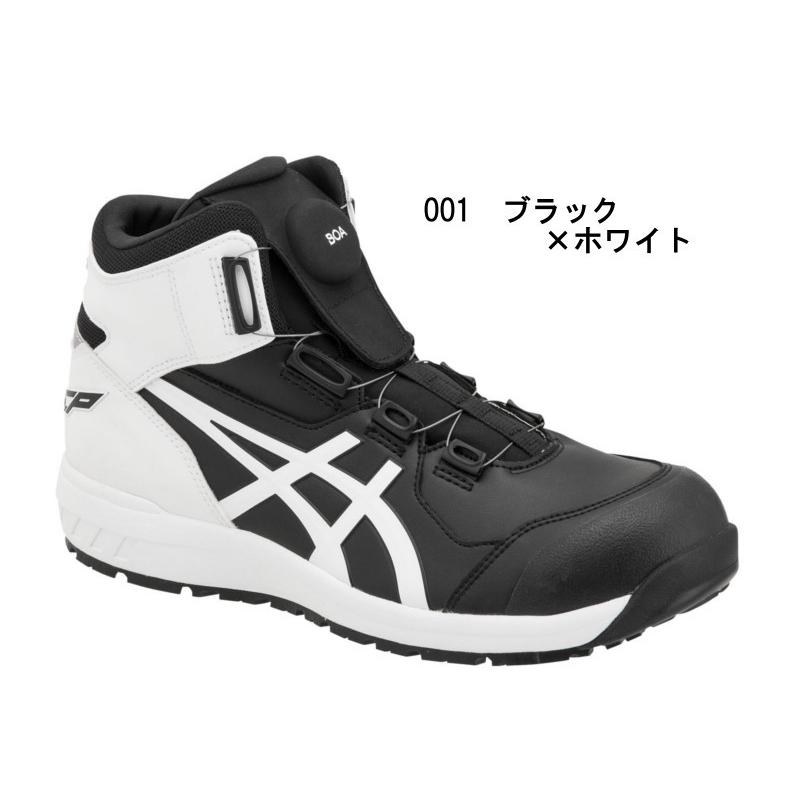 アシックス asics 安全靴 CP304 Boa ウィンジョブ ハイカット asicscp304ワークショップタマイ 通販 Yahoo!ショッピング
