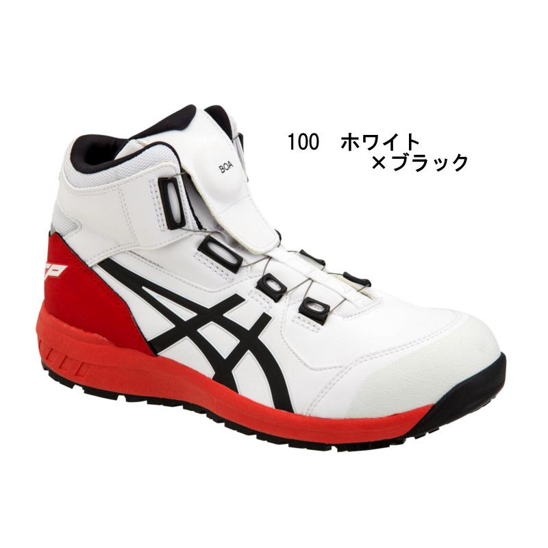 ASICS（アシックス） 安全靴 CP304 Boa ハイカット ボア 作業用 作業靴