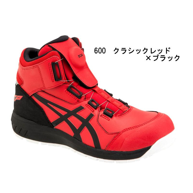 ASICS レッド ハイカット安全靴CP304BOA 中古品　まとめて3足 ASICS レッド ハイカット安全靴CP304BOA 品 まとめて3足 【公式通販】