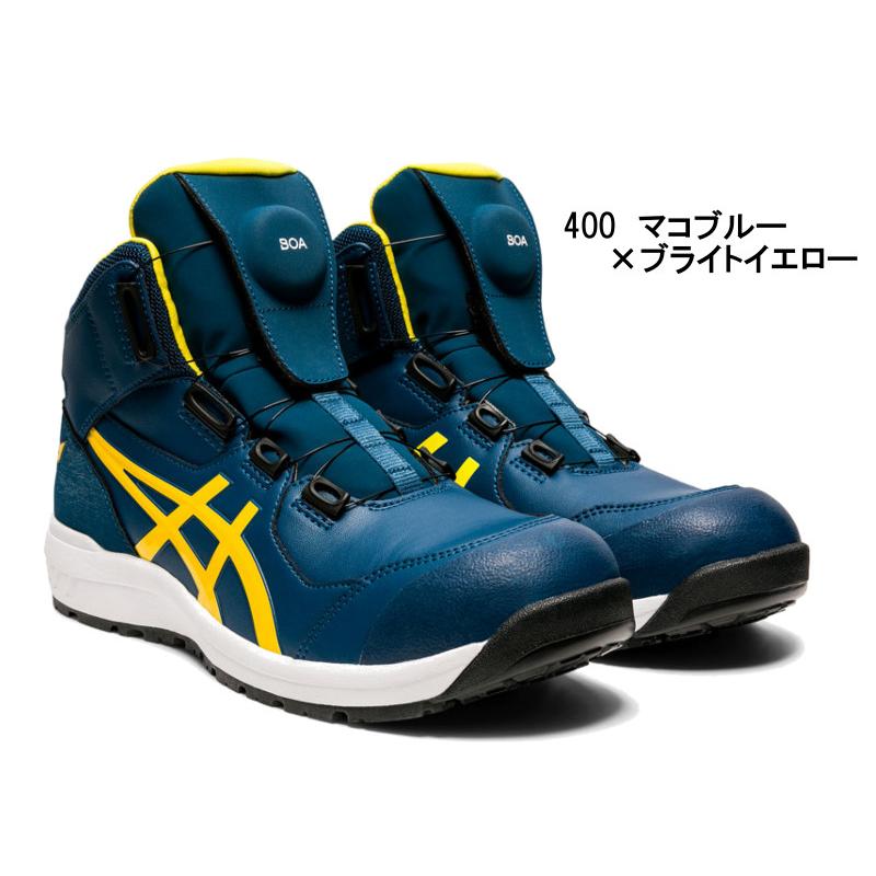 ASICS（アシックス） 安全靴 CP304 Boa ハイカット ボア 作業用 作業靴