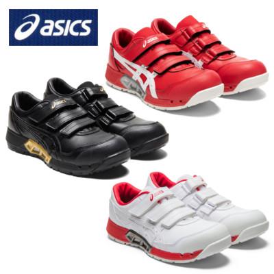 ASICS（アシックス） 安全靴 ウィンジョブ asics CP305 AC : ワーク