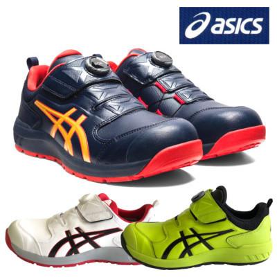 アシックス asics 安全靴 CP307 Boa ウィンジョブ ボア セーフティーシューズ 作業 丈夫 長持ち｜workshop-tamai