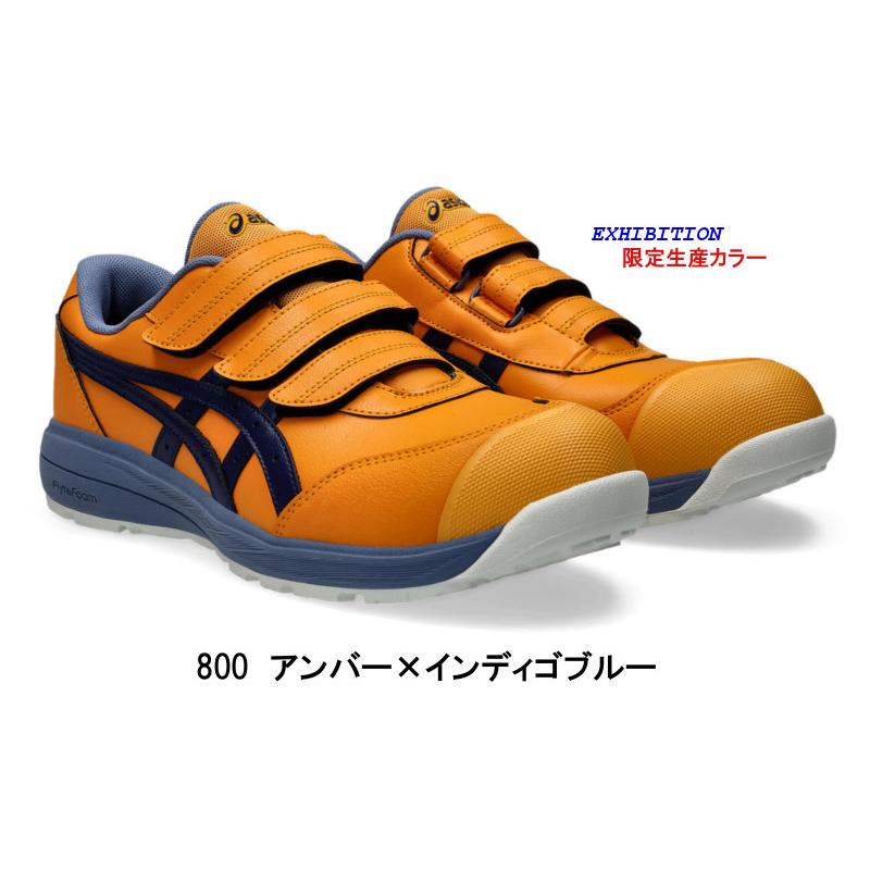 ASICS（アシックス） 安全靴 ウィンジョブ CP311 : ワークショップ