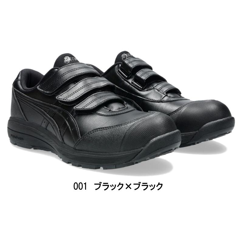 ASICS（アシックス） 安全靴 ウィンジョブ CP311 : ワークショップ 