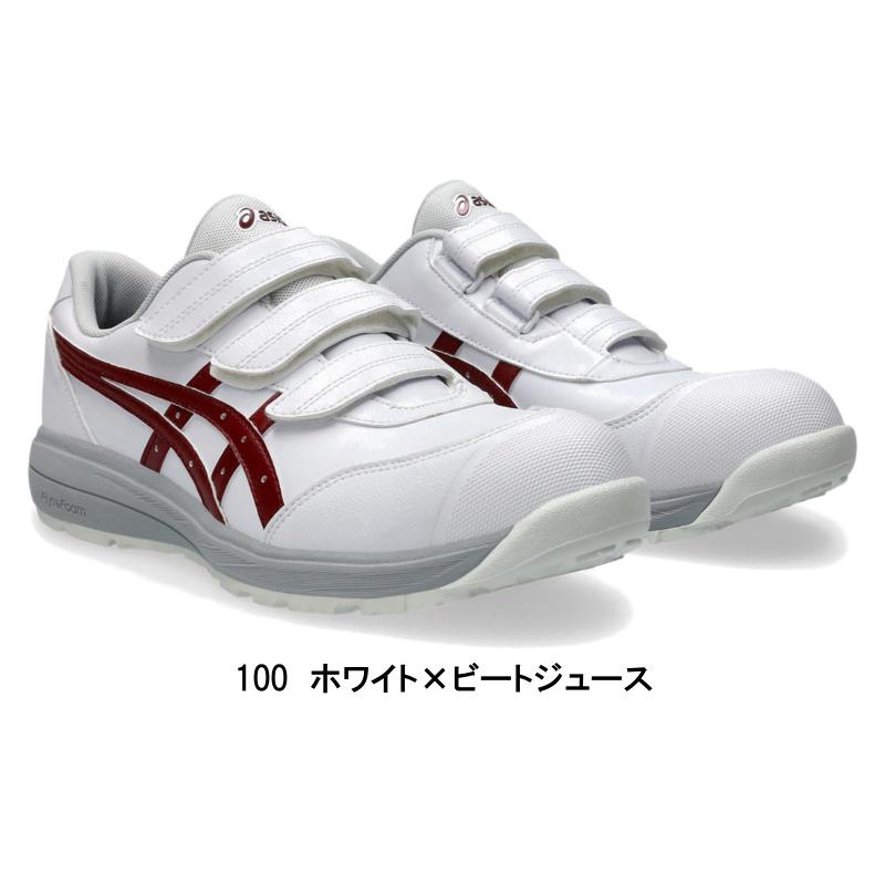 ASICS（アシックス） 安全靴 ウィンジョブ CP311 : ワークショップ
