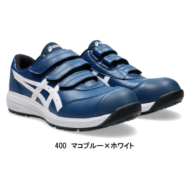 ASICS（アシックス） 安全靴 ウィンジョブ CP311 : ワークショップ