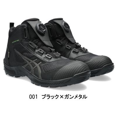 ASICS（アシックス） 安全靴 asics CP604 G-TX BOA 防水 ゴアテックス
