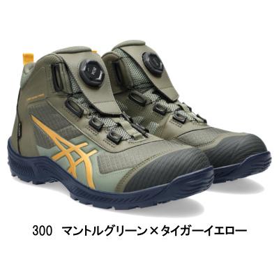 ASICS（アシックス） 安全靴 asics CP604 G-TX BOA 防水 ゴアテックス