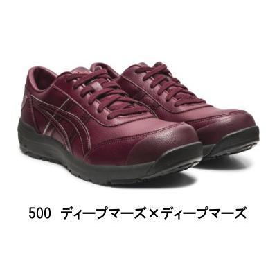 ASICS（アシックス） 安全靴 asics CP700 ウィンジョブ 天然皮革