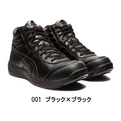 ASICS（アシックス） 安全靴 CP701 ウィンジョブ ハイカット : ワーク