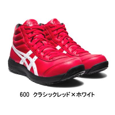 ASICS（アシックス） 安全靴 CP701 ウィンジョブ ハイカット : ワーク