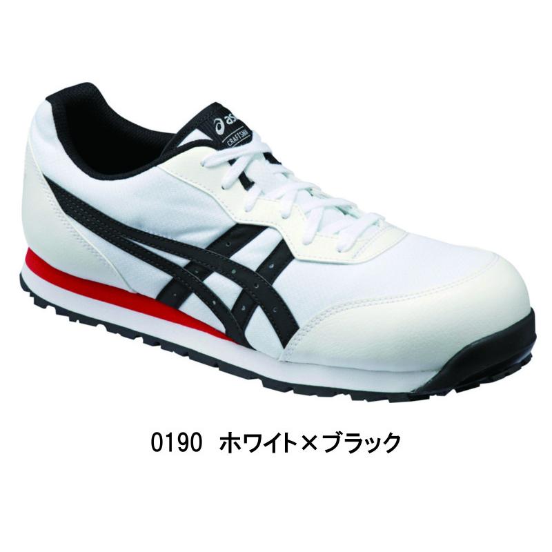 ASICS（アシックス） 安全靴 asics CP201 ウィンジョブ : ワーク