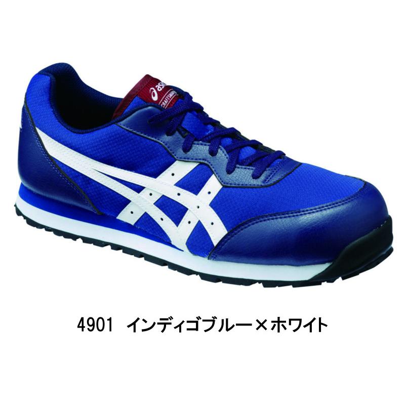 アシックス 安全靴 asics CP201 ウィンジョブ｜workshop-tamai｜05