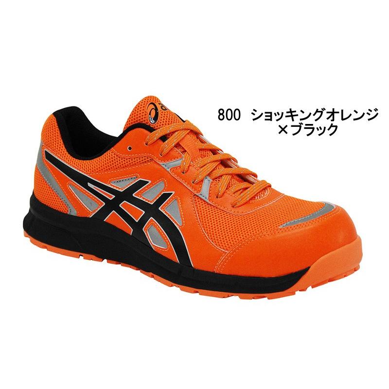 ASICS アシックス asics 安全靴 CP206 ウィンジョブ Hi-Vis 高 ASICS アシックス asics 安全靴 CP206 ウィンジョブ Hi-Vis 高