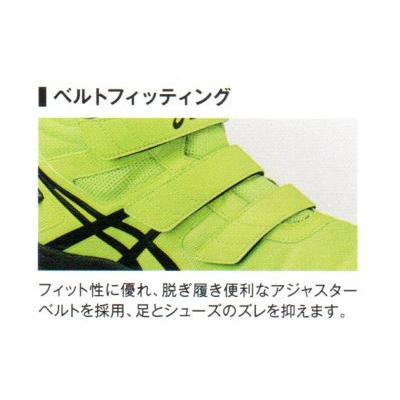 ASICS（アシックス） 防水 安全靴 asics CP601 G-TX ウィンジョブ