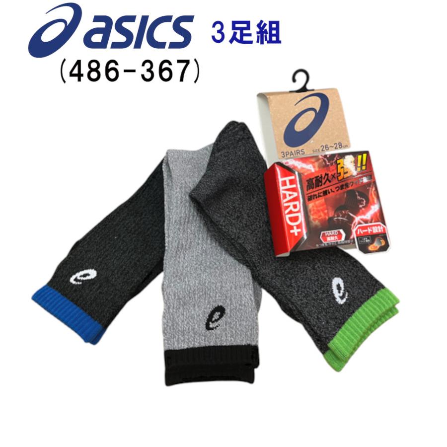 ASICS アシックス ソックス asics クルー丈 靴下 3足組 先丸 ASICS アシックス ソックス asics クルー丈 靴下 3足組 先丸