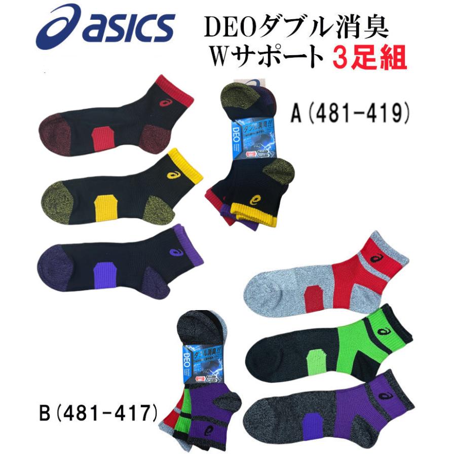 汚れが少々ある Amazon | [オカモト] 24時間におわない SUPER SOX(スーパー