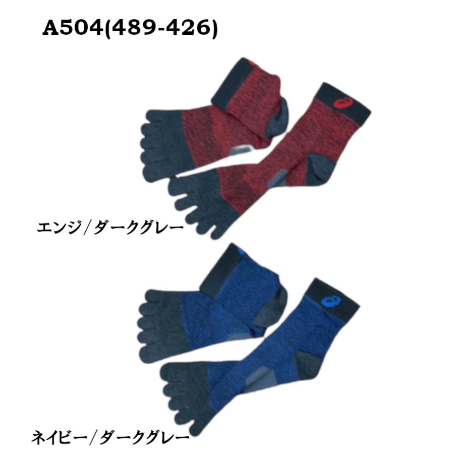ASICS（アシックス） ソックス ミドル丈 W消臭 ソックス 靴下 5本指 2