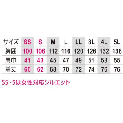 CO-COS コーコス G-8049 ボルト ヒートベスト SS - 5L ヒーター付き 電熱ヒーター あったかベスト｜workshop-tamai｜02