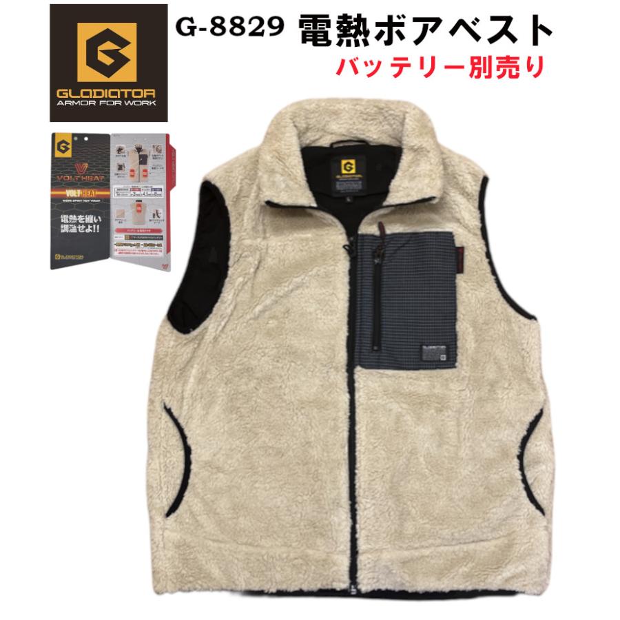 CO-COS コーコス G-8829 ボアヒートベスト SS - 5L ヒーター付き 電熱