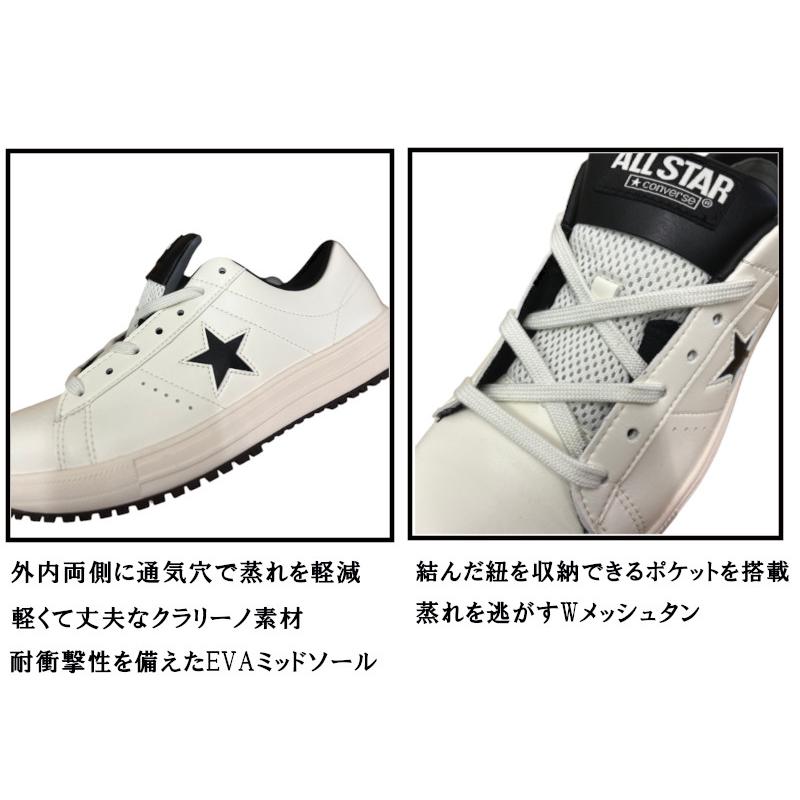 コンバース PS016 作業靴 未使用品 店舗展示品 25㎝ 白 【ハンズクラフト宜