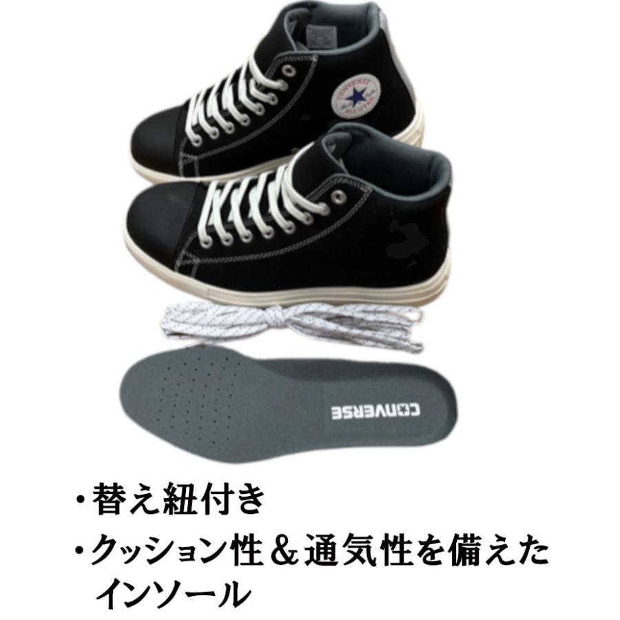 CONVERSE コンバース 安全靴 converse オールスター ALL STAR PS
