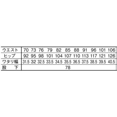 Jawin 作業服 51502 発熱加工 ノータック カーゴパンツ 91-106cm｜workshop-tamai｜02